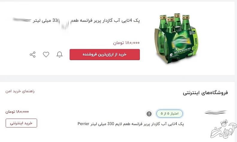 هر بطری آب ۱۰۰ تا ۵۰۰ هزار تومان!